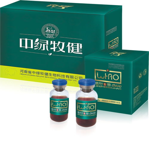 河南中綠牧健生物科技最新新聞動態(tài)